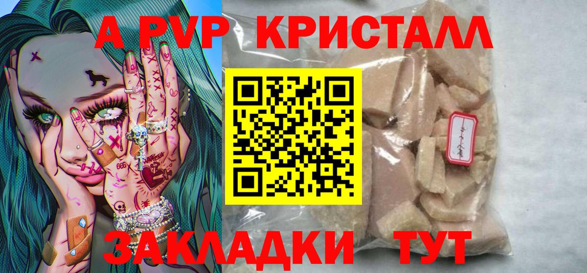 Alfa_PVP СК КРИС Батайск