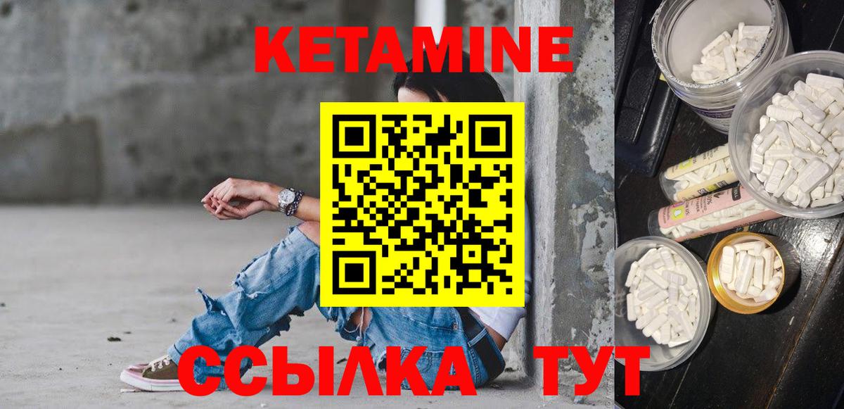 darknet официальный сайт  Вход с VPN  Кетамин ketamine  Батайск  КЕТАМИН ketamine 