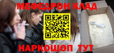 синтетический гашиш Белореченск