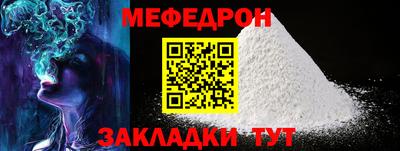 соль курить ск Брянск
