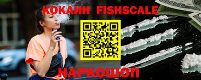 марки lsd Бердск
