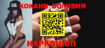 синтетический гашиш Белореченск