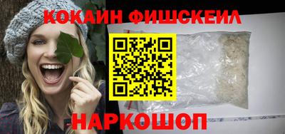 марки lsd Бердск