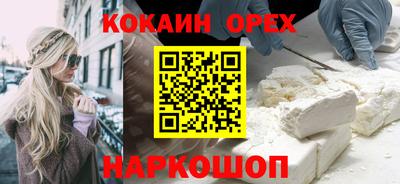 марки lsd Бердск
