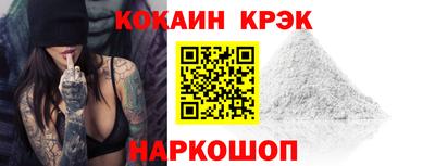 марки lsd Бердск
