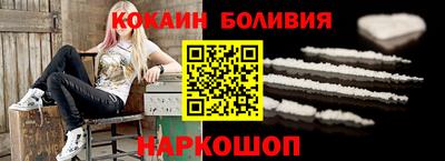 марки lsd Бердск