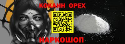 мефедрон VHQ Белорецк