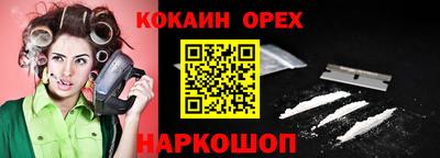 мефедрон VHQ Белорецк