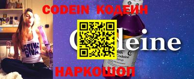 мефедрон VHQ Белорецк