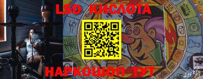 крисы Братск