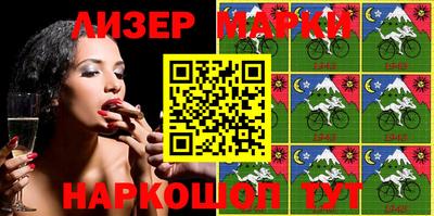 марки lsd Бердск