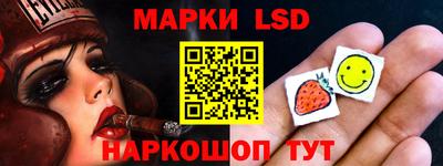 синтетический гашиш Белореченск