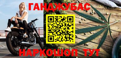 синтетический гашиш Белореченск