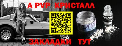 мефедрон VHQ Белорецк