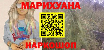 марки lsd Бердск