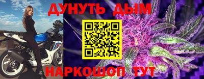 мефедрон VHQ Белорецк