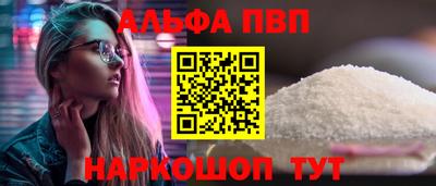марки lsd Бердск