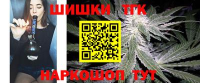 марки lsd Бердск