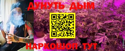 синтетический гашиш Белореченск