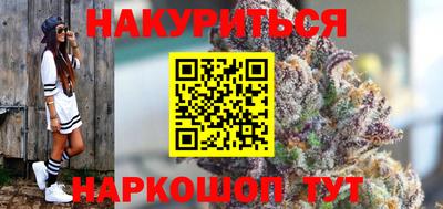 крисы Братск