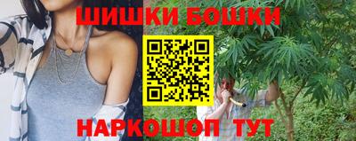 мефедрон VHQ Белорецк