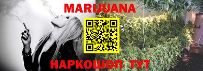 мефедрон VHQ Белорецк