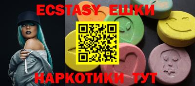 мефедрон VHQ Белорецк