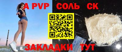 мефедрон VHQ Белорецк