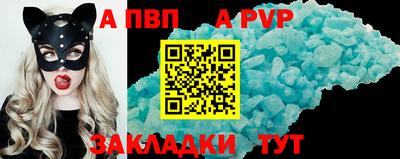 мефедрон VHQ Белорецк