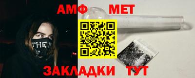 мефедрон VHQ Белорецк