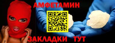 стаф Боровичи