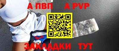 мефедрон VHQ Белорецк