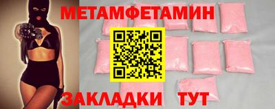 мефедрон VHQ Белорецк