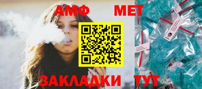 мефедрон VHQ Белорецк