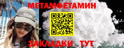 синтетический гашиш Белореченск