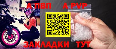 синтетический гашиш Белореченск