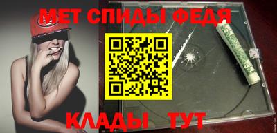 синтетический гашиш Белореченск