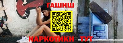 мефедрон VHQ Белорецк