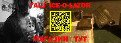 стаф Боровичи