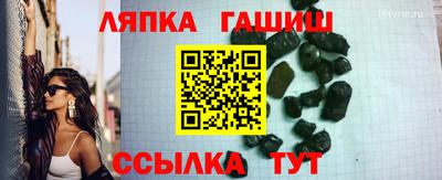 мефедрон VHQ Белорецк