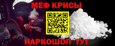 марки lsd Бердск