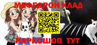 синтетический гашиш Белореченск