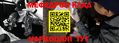 синтетический гашиш Белореченск