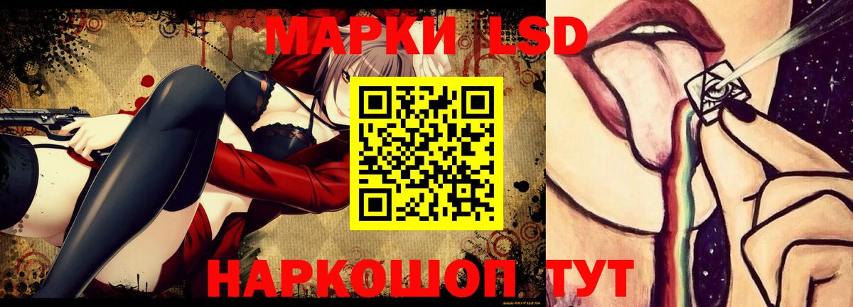 Батайск  LSD-25 экстази кислота  ЛСД экстази  Вход с VPN  ЛСД экстази ecstasy 