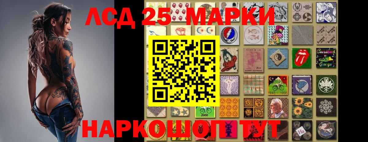 Мефедрон Батайск