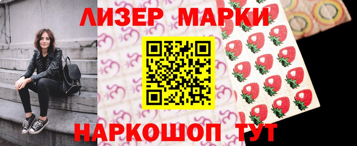 Меф   Метамфетамин  Cocaine  Батайск  ГАШ  Вход с VPN 