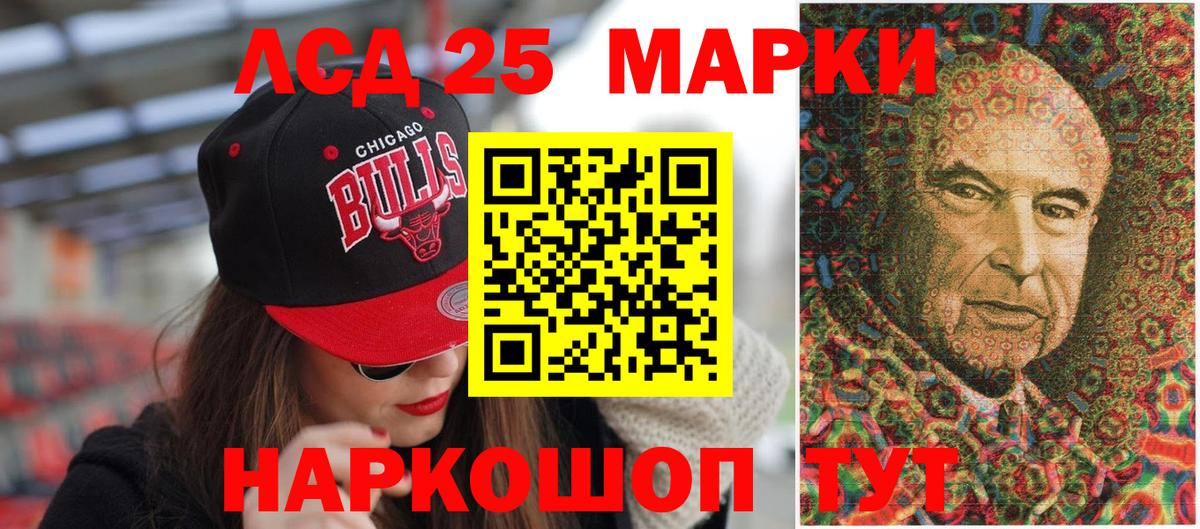Марки N-bome 1,5мг Батайск