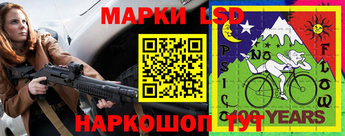 Марки N-bome 1,5мг  Вход с VPN  Батайск  Марки N-bome 1,5мг 