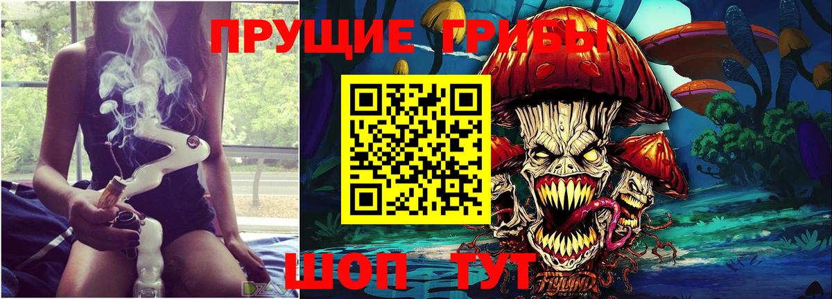 Батайск  Галлюциногенные грибы MAGIC MUSHROOMS  Псилоцибиновые грибы Psilocybine cubensis  Вход с VPN 