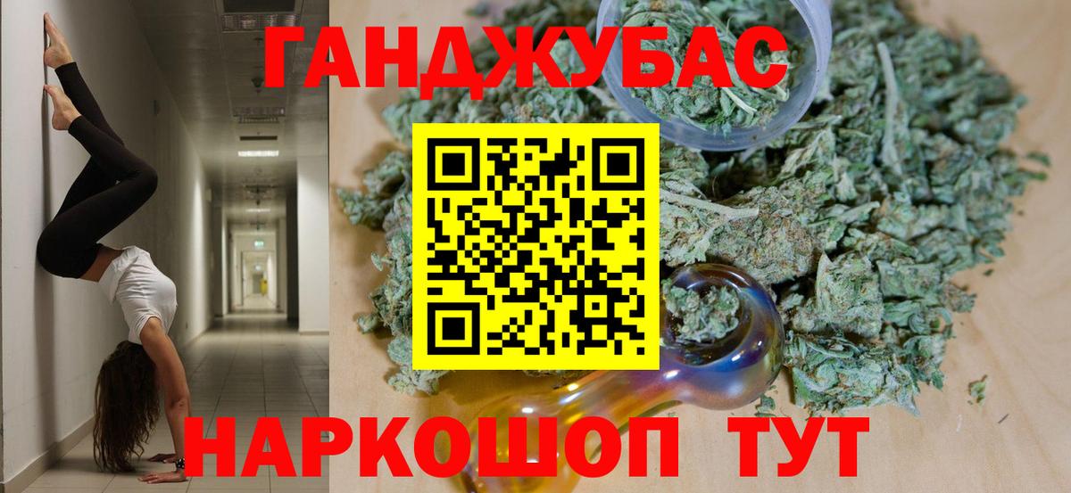 МАРИХУАНА VHQ Батайск